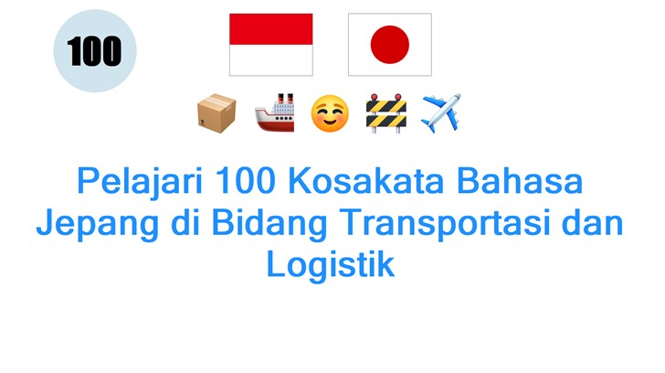 Pelajari 100 Kosakata Bahasa Jepang di Bidang Transportasi dan Logistik